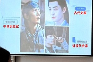 肖战《玉骨遥》时影与《余生》顾魏造型惊艳解析