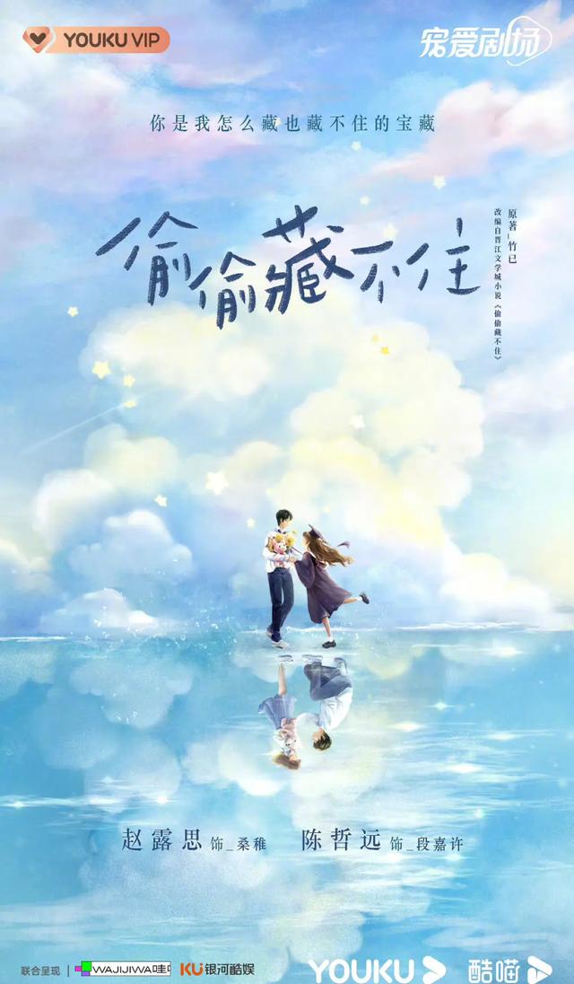 环东海域滨海旅游浪漫线