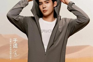 于适演绎鸿星尔克运动时尚，展现国民运动新风潮