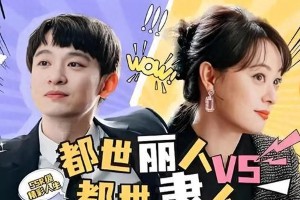 《蛮好的人生》热播：孙俪演绎40+女性职场成长