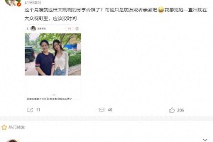 林允与月嫂合照引猜测：明星隐婚生子传闻再起