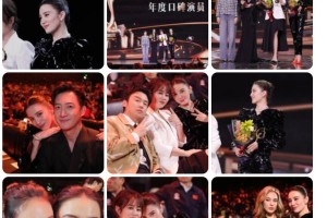 惠英红宋佳微博之夜互动引热议，美女友谊被误解