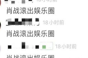 肖战：从227事件到红海逆袭的顶流传奇