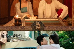 《国色芳华》热播：杨紫李现再合作，女性励志剧引热议