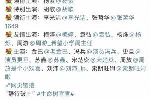 2025最受欢迎演员排名：杨紫演技炸裂夺冠
