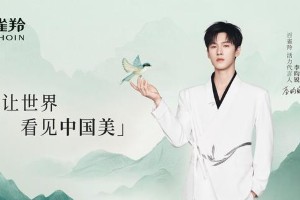 李昀锐代言百雀羚：东方美学与年轻活力的碰撞