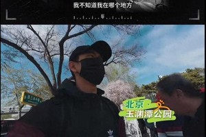 明星VLOG趋势：李现肖战引领户外与文艺风潮
