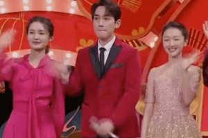 朱一龙《春晚进行时》害羞瞬间与精彩片段