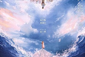 《遇人不熟》开机：蔡文静陈靖可领衔奇幻爱情剧
