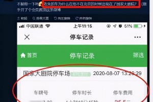 朱一龙隐婚生子风波：明星私生活与粉丝边界探讨