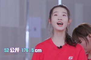 张艺凡真实身高曝光，黄子韬眼光太准了