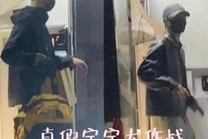 李昀锐双胞胎哥哥探班曝光 兄弟情深引热议