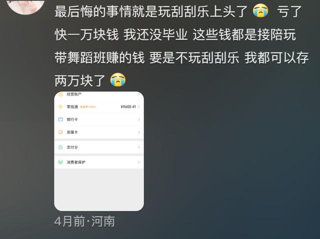 网友励志故事