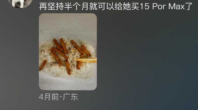 网友分享贫穷经历