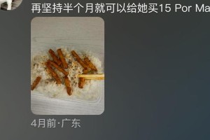 从贫穷到奋斗：网友分享最穷时刻的励志故事
