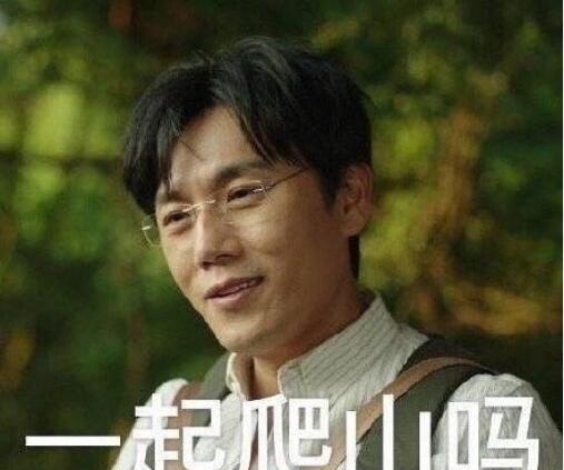 秦昊手机壳