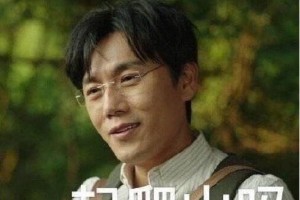 秦昊’带你去爬山’梗解析：隐秘的角落爆火剧情