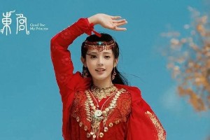 彭小苒颜值变化解析：从《东宫》红衣到综艺陌生脸