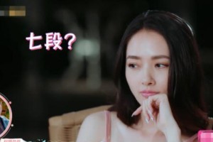 向佐郭碧婷坦白局：7段情史与成熟爱情观
