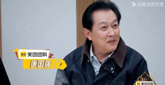 唐国强参加综艺