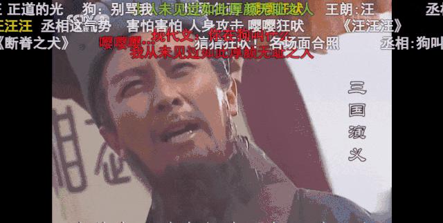 唐国强饰演诸葛亮