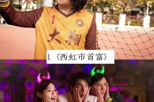 沈腾10部爆笑电影推荐，笑点密集不容错过