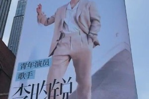 李昀锐武汉活动人气爆棚，粉丝应援覆盖楚河汉街