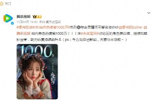 虞书欣《永夜星河》热播：从普女到95花顶流的逆袭